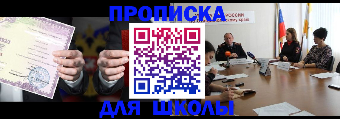 регистрация в Кунгуре