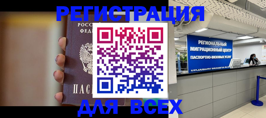 форма 3 в Кунгуре